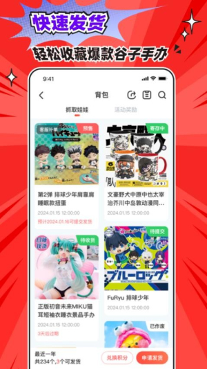 乐萌次元