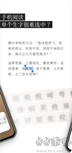 说文解字
