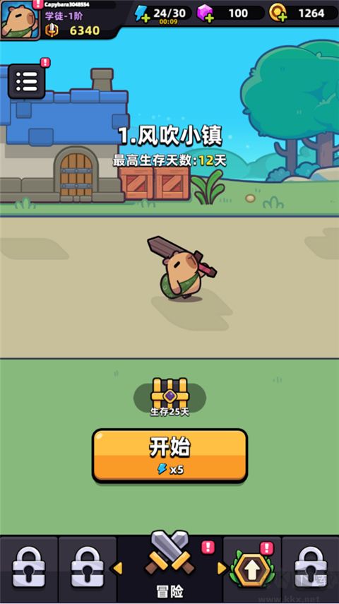 卡皮巴拉手游