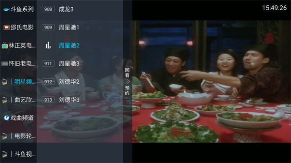 鲨鱼tv电视剧