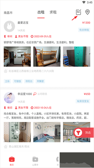 巴乐兔