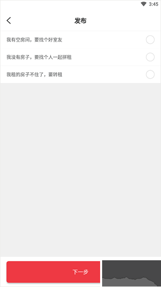 巴乐兔