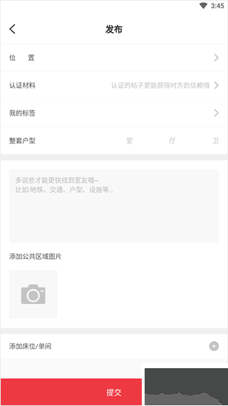 巴乐兔