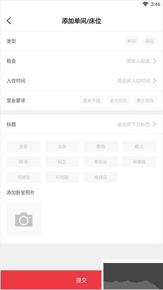 巴乐兔