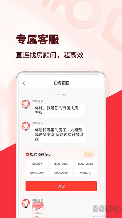 巴乐兔