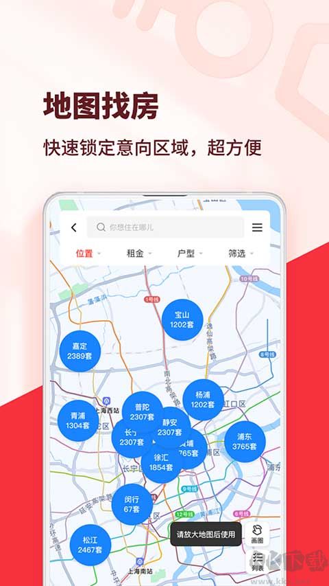 巴乐兔