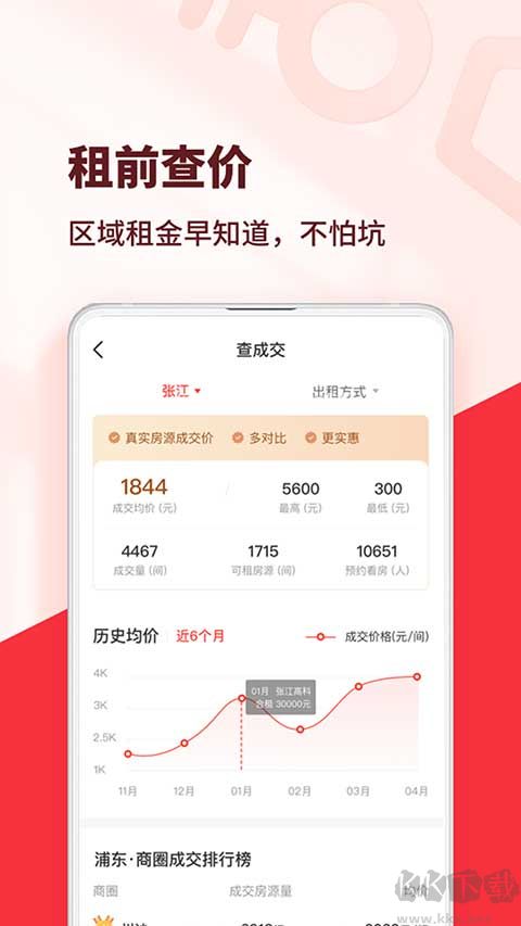 巴乐兔