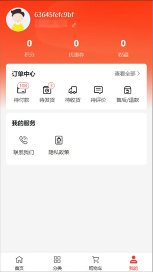 皓格商贸