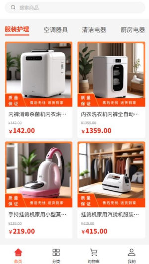 皓格商贸