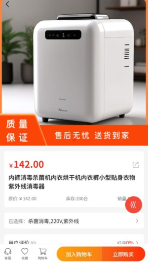 皓格商贸