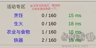 希望之村官方版
