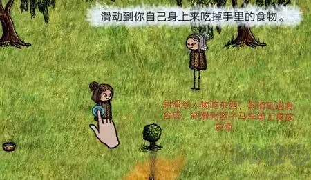希望之村官方版