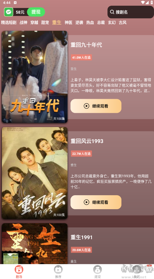 短剧之家