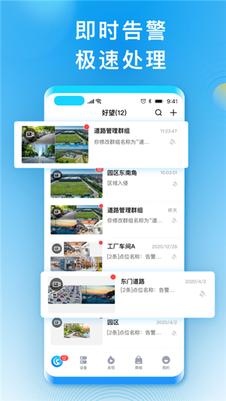 华为好望摄像头