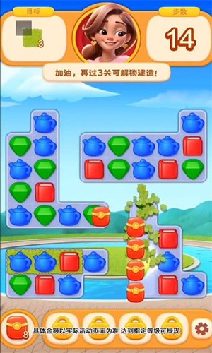 亿万度假村手游下载最新版
