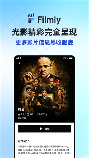 网易filmly tv版
