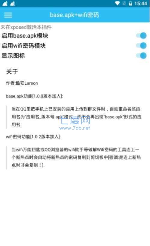 base app下载安装v1.0.3