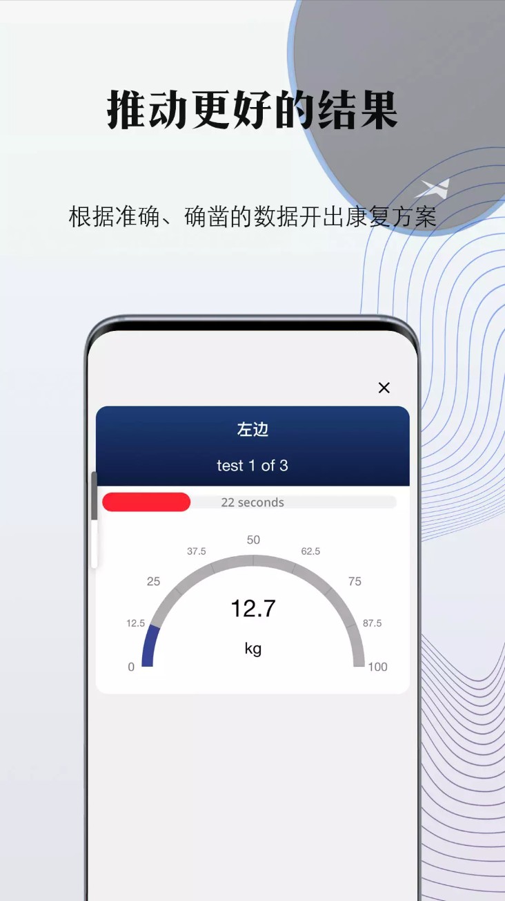 掌中康