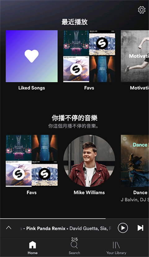 spotify音乐软件下载