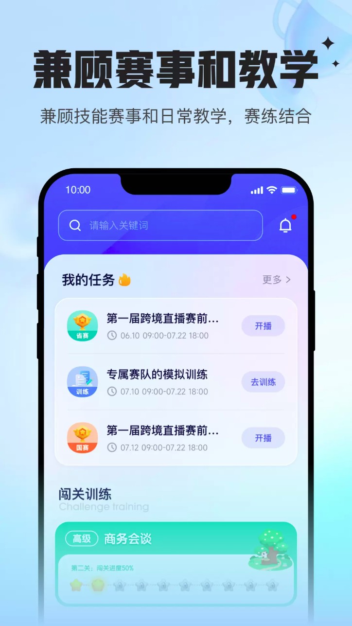 uskills实训
