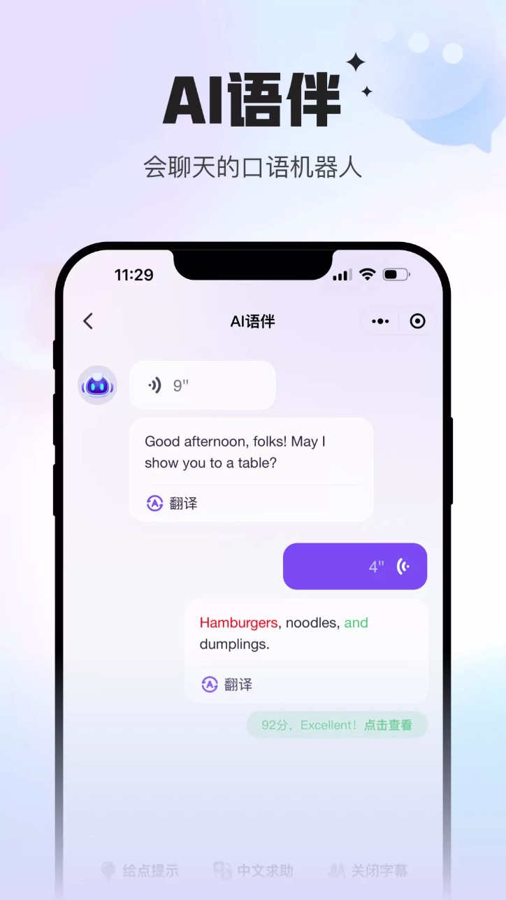 uskills实训