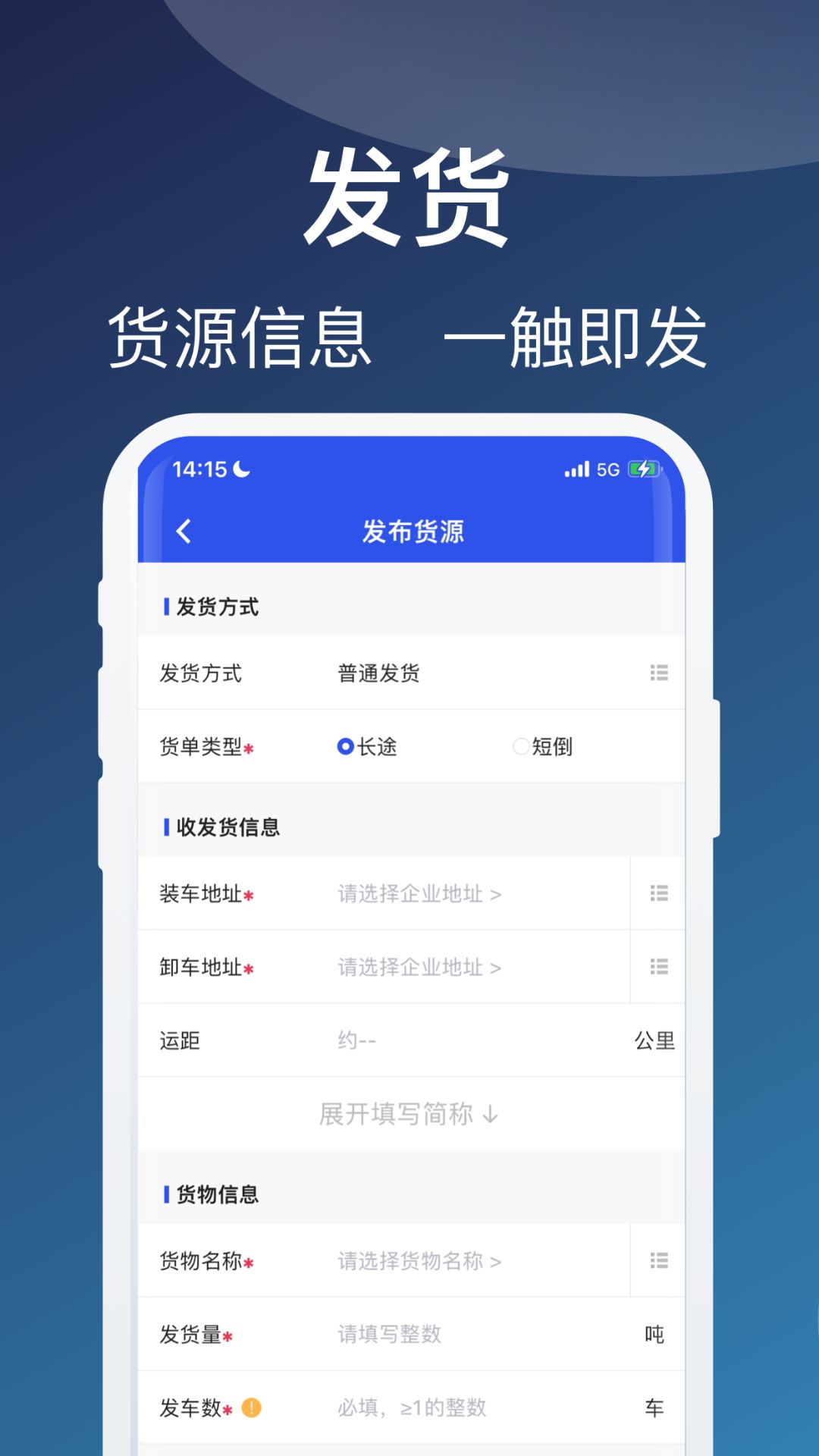 蒙马智运