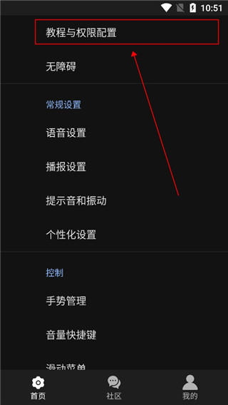 天坦读屏6.0.4下载