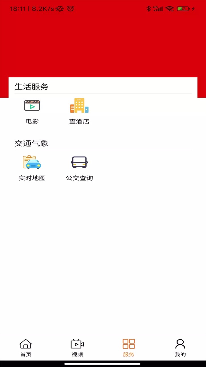 阎良融媒体中心