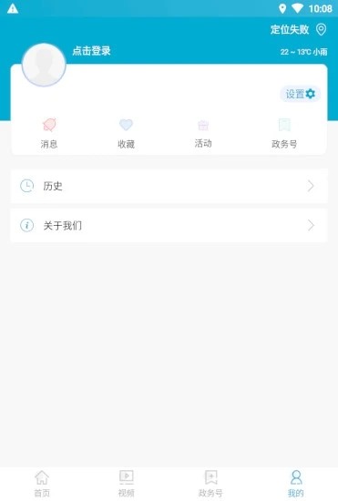水富融媒
