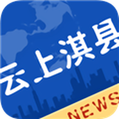 云上淇县