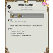 最终幻想14 水晶世界快速赚取金碟币全攻略