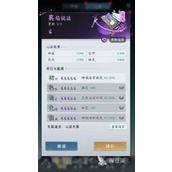 改写后的标题 想知道《问剑长生如何快速升级？这里有最全攻略等你拿 》