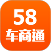 58车商通