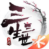 三生三世十里桃花手游官网版