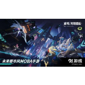 如何领取重构 阿塔提斯夜莺继承者专属奖励？