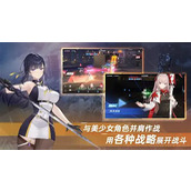 想知道《星链计划 未来少女中尤娜的超强技能？点进来揭秘 》