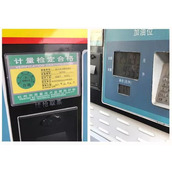 平安加油站 轻松掌握加油机高效使用秘籍
