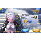 星链计划 未来少女中贝莉塔的技能是什么？