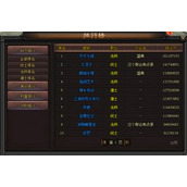 《问剑长生里焚阳玩法怎么快速上手？超详细攻略来袭 》