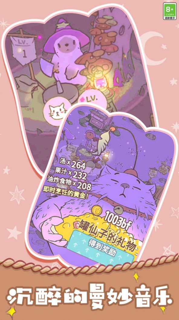 胡闹经营企业