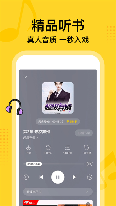 七读小说免费阅读下载
