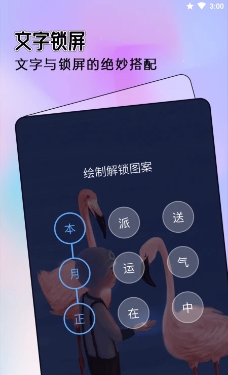 全局透明主题壁纸下载