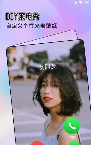 全局透明主题壁纸下载