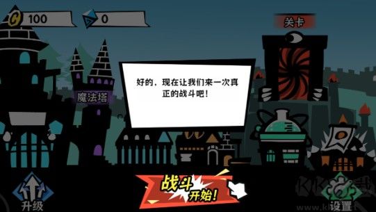 黑子别想跑