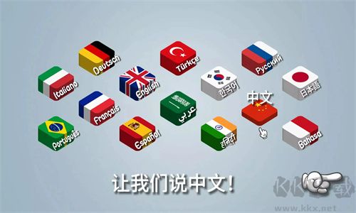 国潮外卖传奇