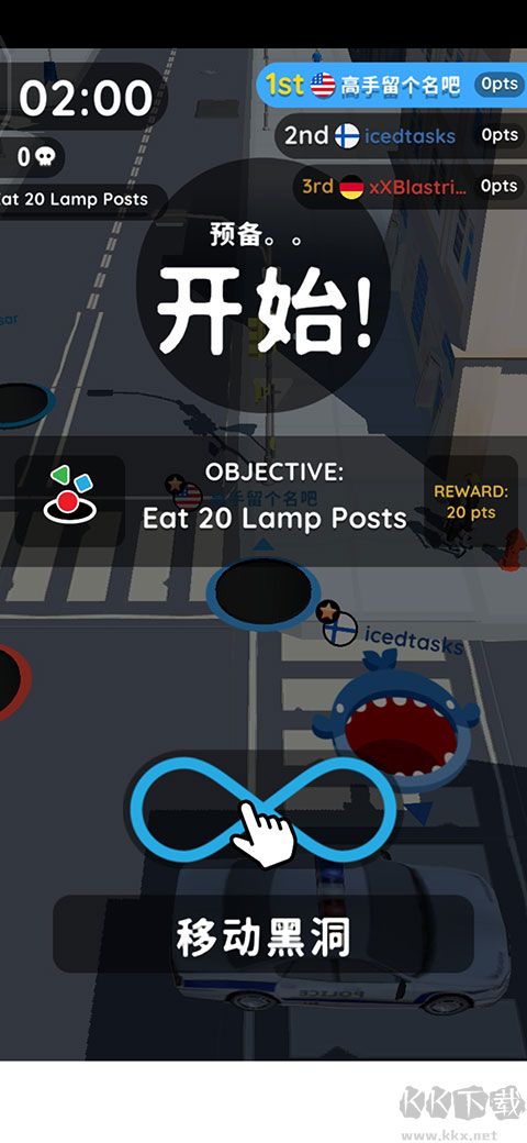 黑洞大作战（Hole.）