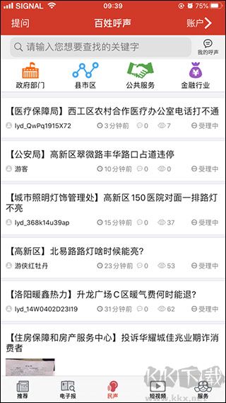 掌上洛阳