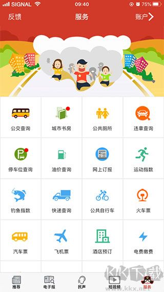掌上洛阳