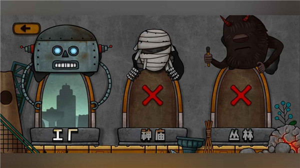 小三角大英雄免费下载