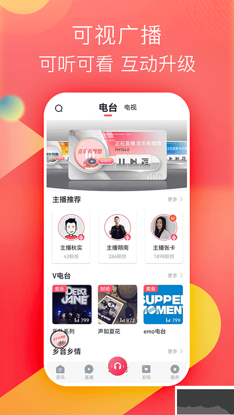 知东莞